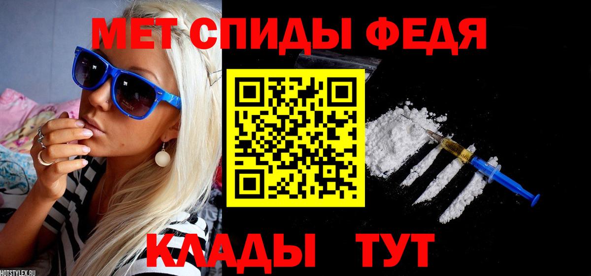 АМФ VHQ Сердобск