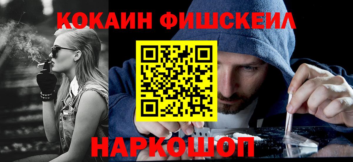 сколько стоит  КОКАИН 98%  Вход с VPN  Сердобск  Кокаин Эквадор 