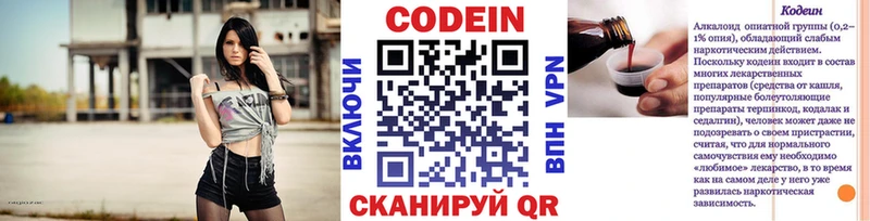 мориарти какой сайт  что такое   Сердобск  Codein Purple Drank 