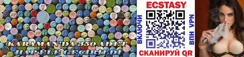 ЭКСТАЗИ бентли  Сердобск 