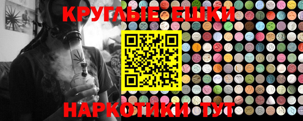 ЭКСТАЗИ mix Сердобск