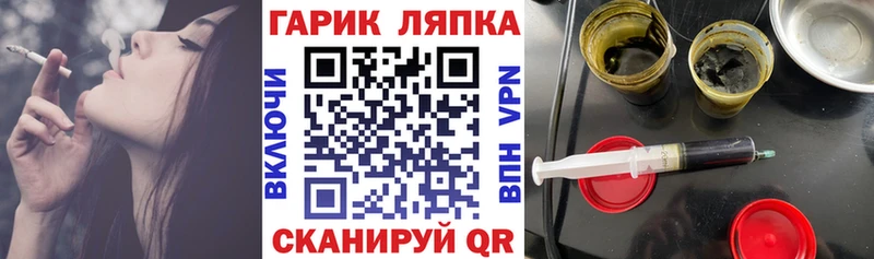 цены наркотик hydra как зайти ГАШ гашик Сердобск