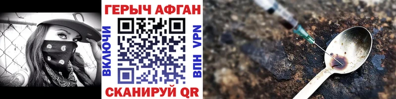 ГЕРОИН хмурый  где купить наркотик  hydra ссылки  Сердобск 