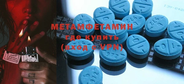 мефедрон Белокуриха