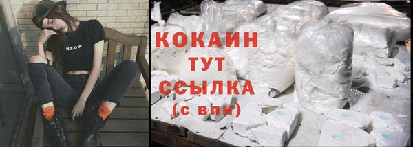 мефедрон Белокуриха