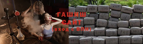мефедрон Белокуриха