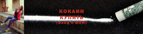 кокаин Беломорск