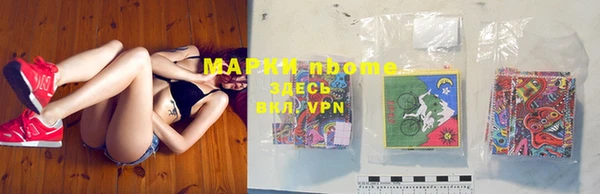мескалин Белоозёрский