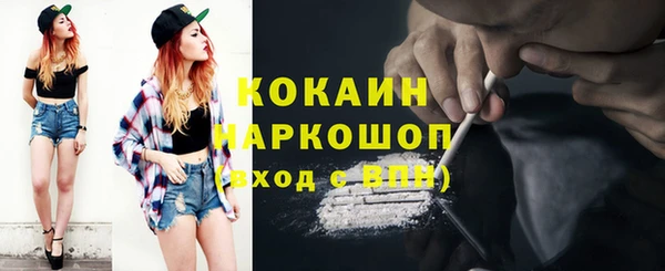 синтетический гашиш Баксан