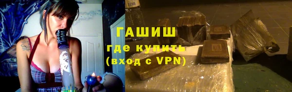 мефедрон Белокуриха