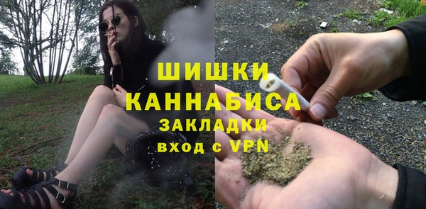 мескалин Белоозёрский