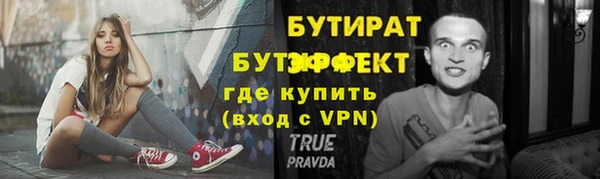 мескалин Белоозёрский