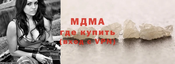 мефедрон Белокуриха