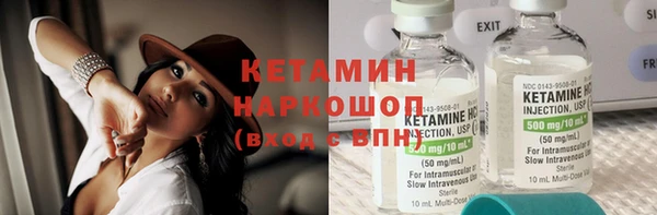 мефедрон Белокуриха