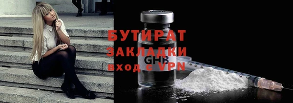 мескалин Белоозёрский