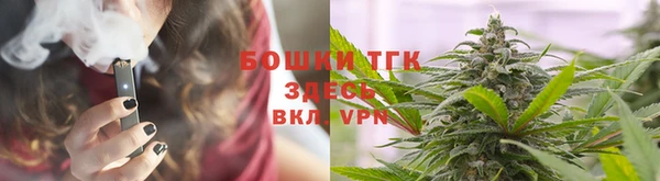мефедрон Белокуриха