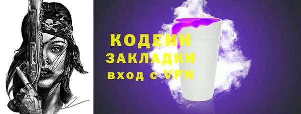мескалин Белоозёрский