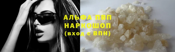 мескалин Белоозёрский