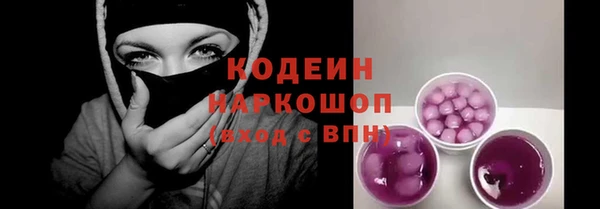 кокаин Беломорск
