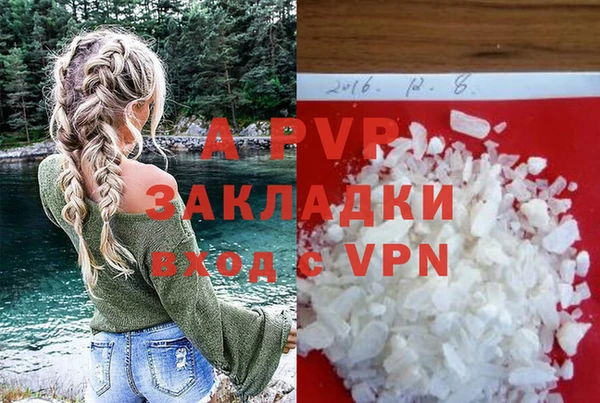 мефедрон Белокуриха