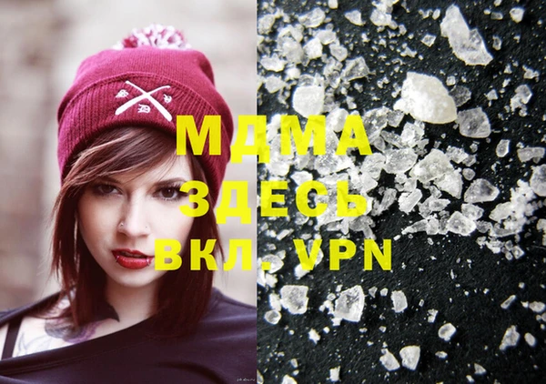 мефедрон Белокуриха