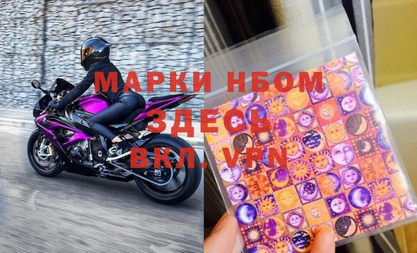 мескалин Белоозёрский