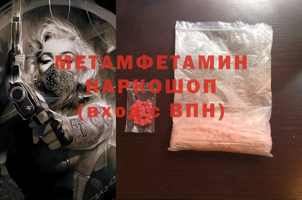 мефедрон Белокуриха