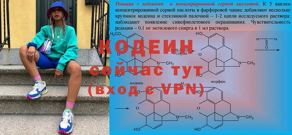 кокаин Беломорск