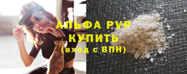 мефедрон Белокуриха