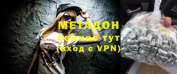 мефедрон Белокуриха