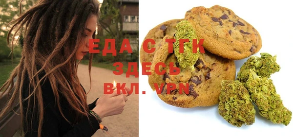 мескалин Белоозёрский