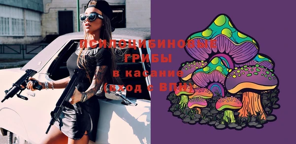 мефедрон Белокуриха