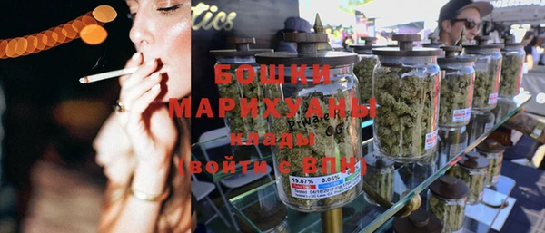 мефедрон Белокуриха