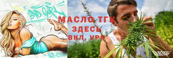 мескалин Белоозёрский