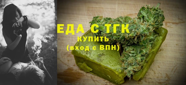 мескалин Белоозёрский