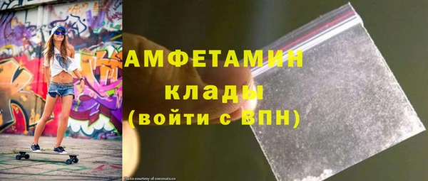 кокаин Беломорск