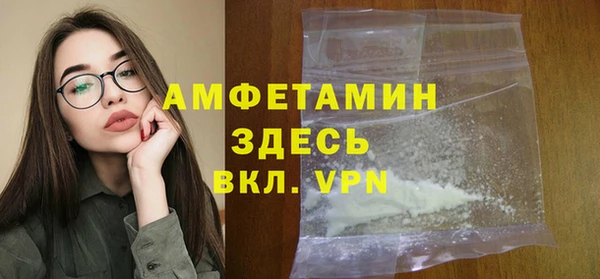 кокаин Беломорск