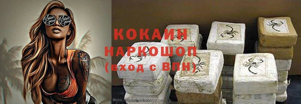 кокаин Беломорск