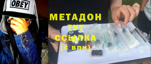 мескалин Белоозёрский
