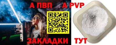 соль курить ск Малгобек