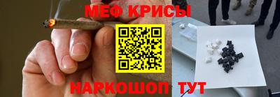 ALPHA-PVP Мариинск