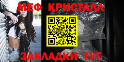 ALPHA-PVP Мариинск