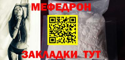 соль курить ск Малгобек