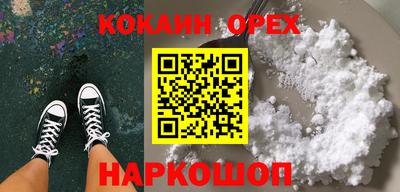 ALPHA-PVP Мариинск
