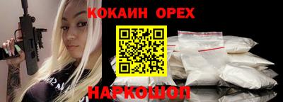 соль курить ск Малгобек