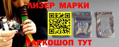 соль курить ск Малгобек