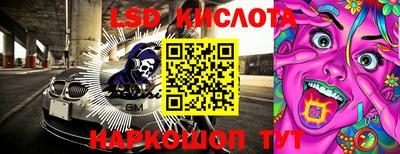 ALPHA-PVP Мариинск