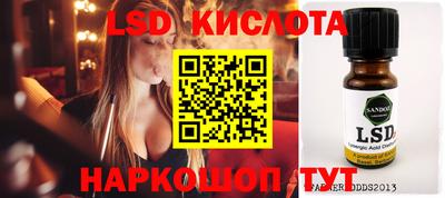 прущие грибы Малоярославец
