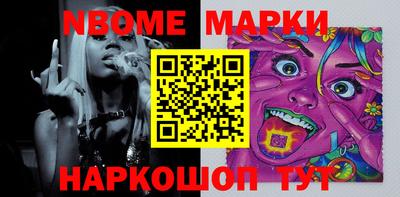 ALPHA-PVP Мариинск