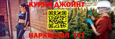 соль курить ск Малгобек